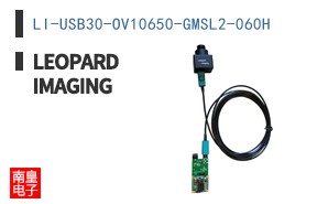 LI-USB30-OV10650-GMSL2-060H ͼƬ